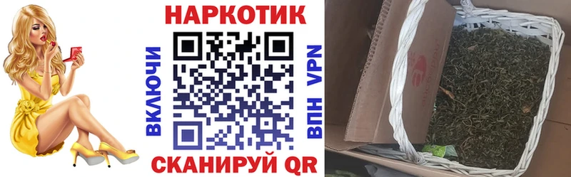 Купить наркотик аптеки Заозёрск COCAIN  ГАШ  БУТИРАТ  Канабис  СК 