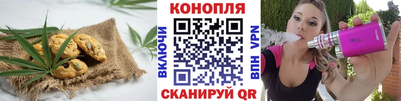 Canna-Cookies марихуана  мега маркетплейс  Заозёрск  где можно купить  