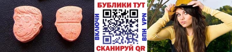 ЭКСТАЗИ 300 mg  Заозёрск 