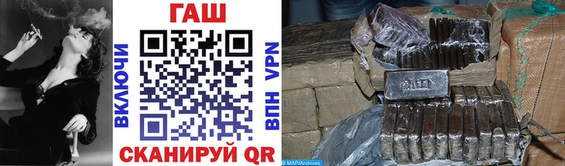 где найти Заозёрск ГАШИШ VHQ
