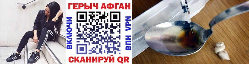 ГЕРОИН герыч  Заозёрск 