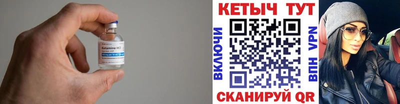 дарнет шоп  Заозёрск  Кетамин VHQ 