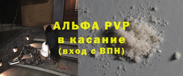 меф VHQ Белокуриха