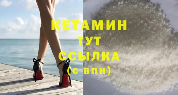 бутик Пестово