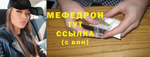 герыч Беломорск