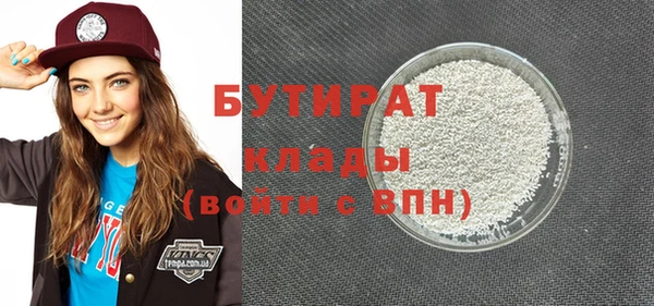 меф VHQ Белокуриха
