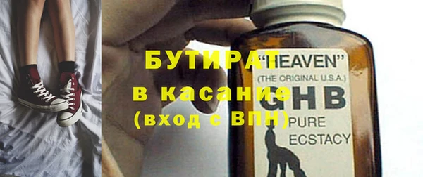 герыч Баксан