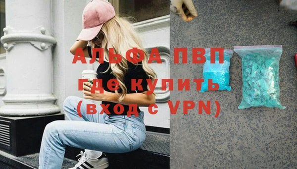спайс Белоозёрский