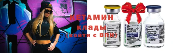 меф VHQ Белокуриха