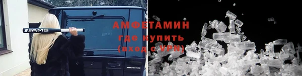 герыч Баксан