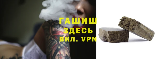 спайс Белоозёрский