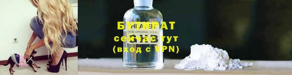 марихуана Балабаново