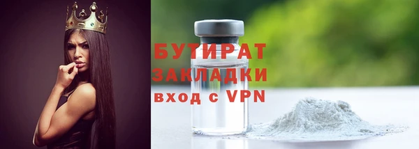 таблы Балахна