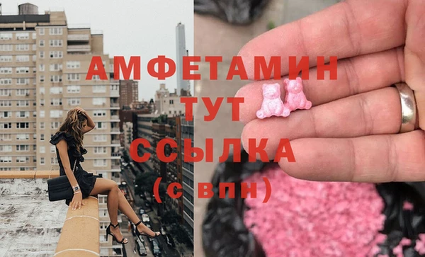 герыч Баксан