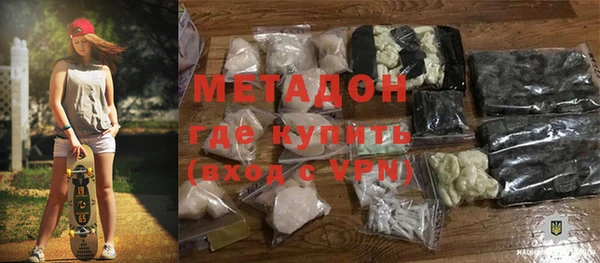 марихуана Балабаново