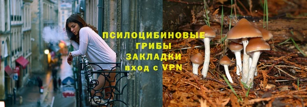 меф VHQ Белокуриха