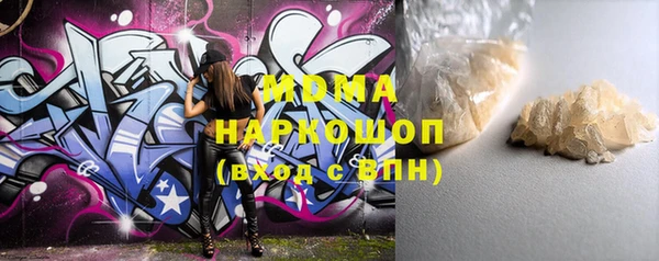 марихуана Балабаново