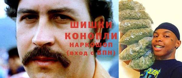 меф VHQ Белокуриха