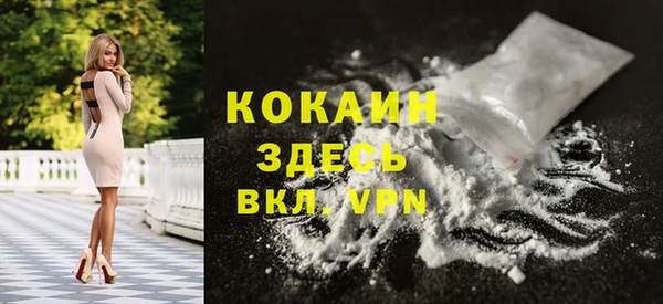марихуана Балабаново