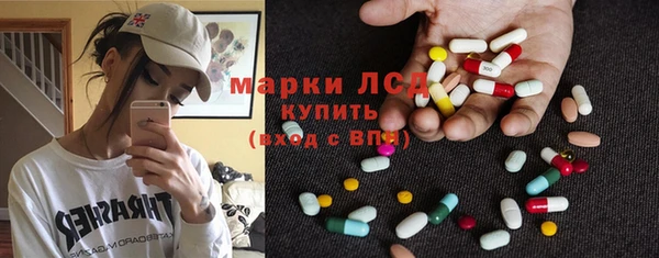 спайс Белоозёрский
