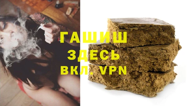 таблы Балахна