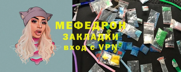 меф VHQ Белокуриха