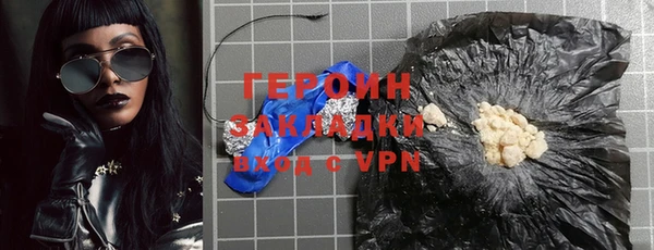 герыч Беломорск