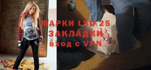 герыч Баксан