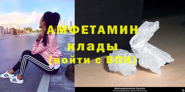 спайс Белоозёрский