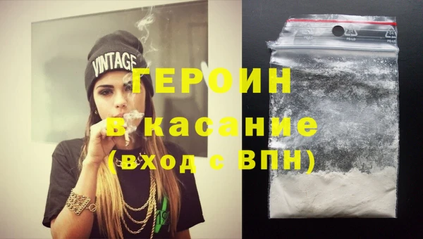 герыч Баксан