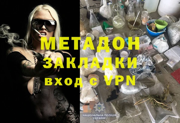 герыч Баксан