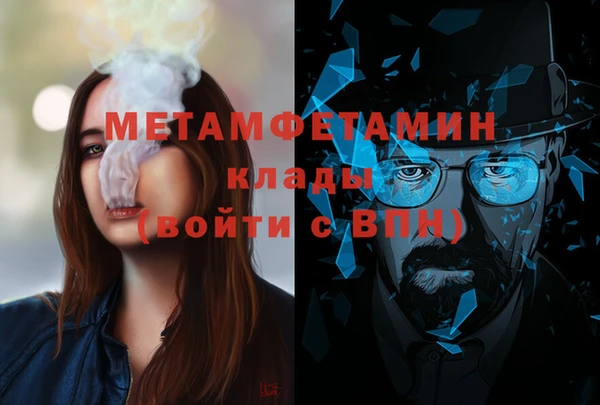 таблы Балахна