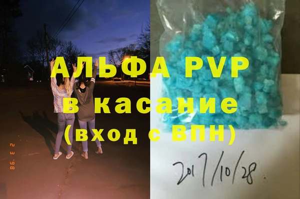 марихуана Балабаново