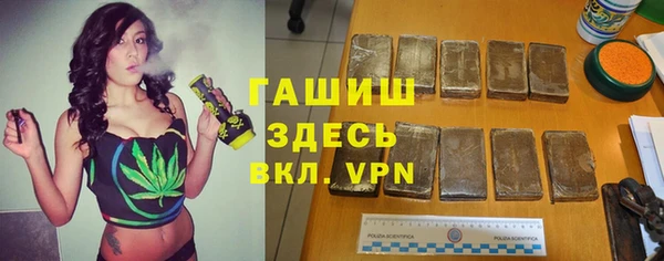 герыч Беломорск