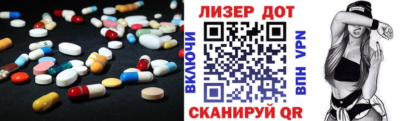LSD-25 экстази ecstasy  купить наркотики сайты  Заозёрск 