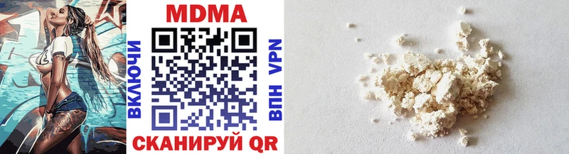 наркота Заозёрск MDMA молли